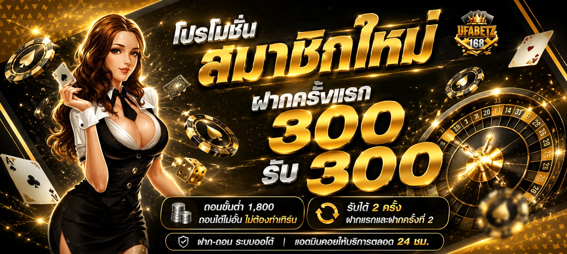 ทดลองเล่นสล็อต PG Slot ฟรีบน PRODED888