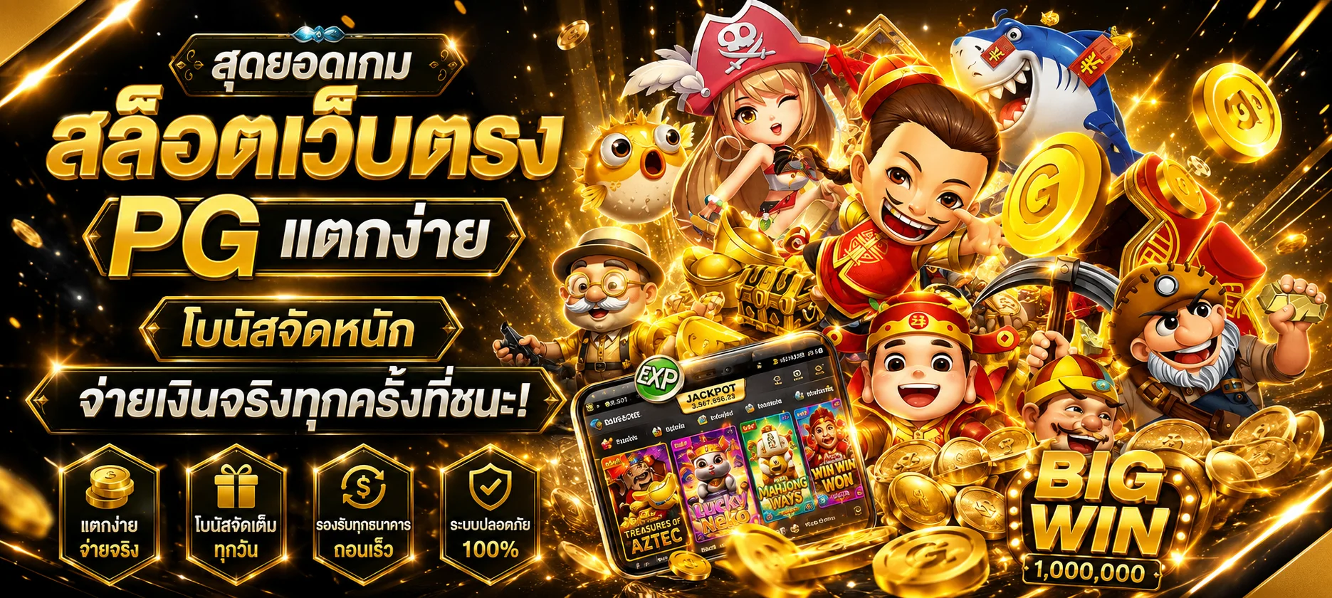 PRODED888 สล็อตเว็บตรง สมัคร เข้าสู่ระบบ คืนค่าคอม