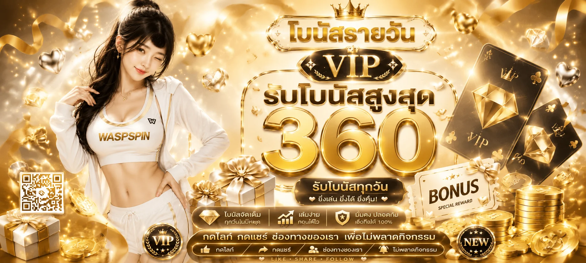 แบนเนอร์โปรโมชั่น PRODED888 สมัครสมาชิกรับเครดิตฟรี