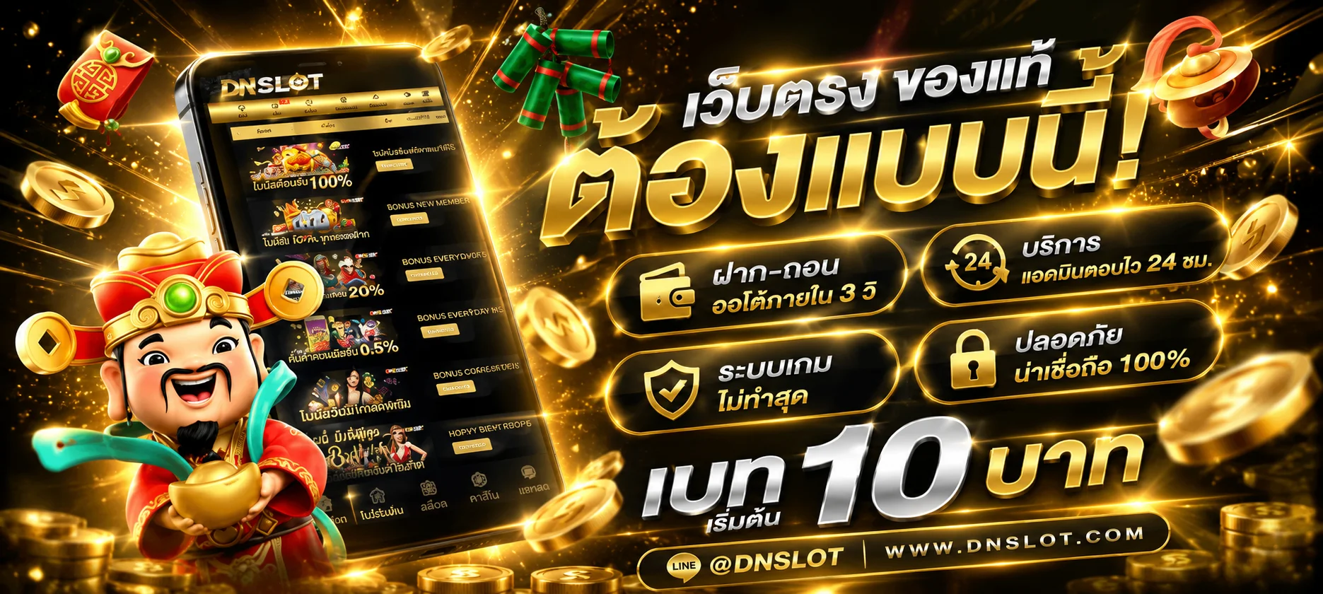 ทดลองเล่นสล็อต Pragmatic Play ฟรีบน PRODED888