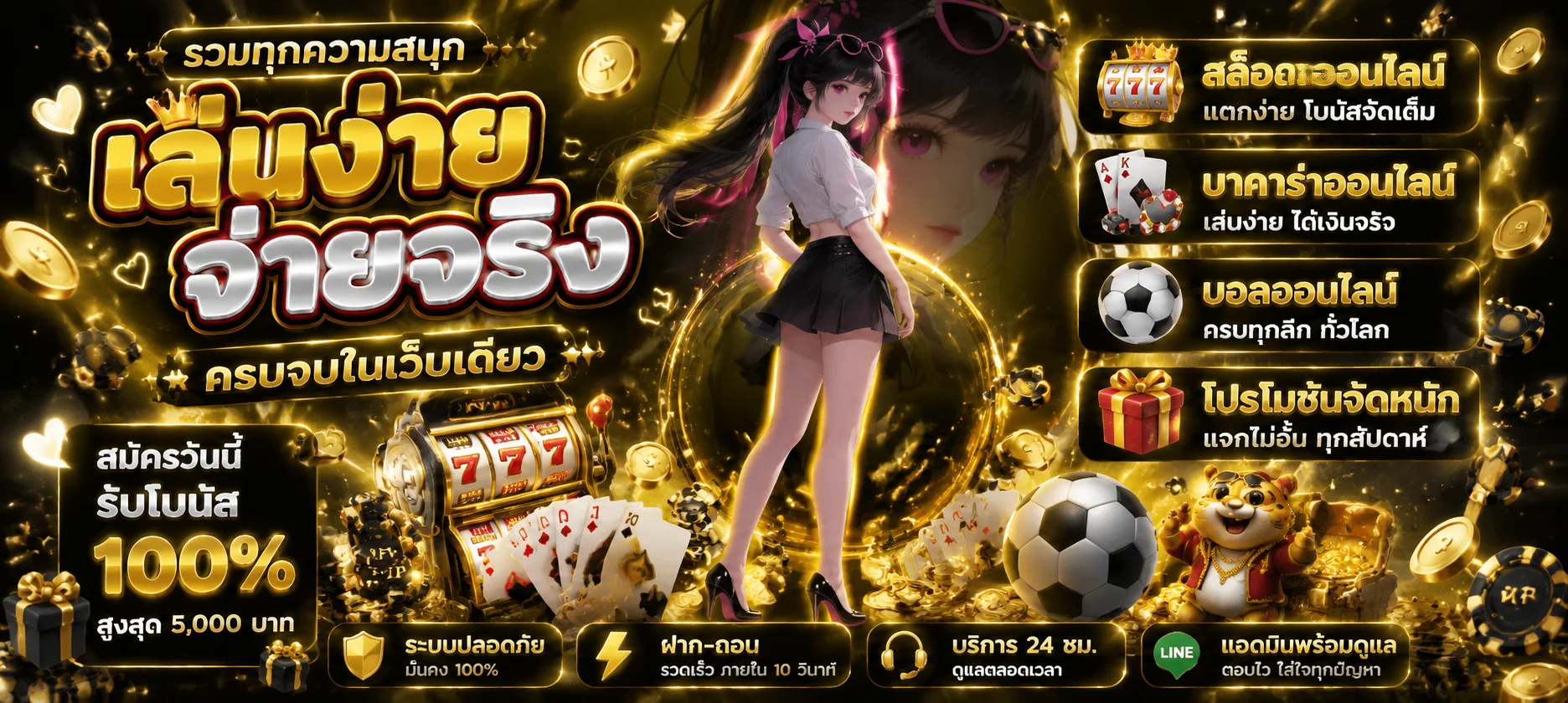 PRODED888 เว็บตรงลิขสิทธิ์แท้ ระบบปลอดภัยมาตรฐาน