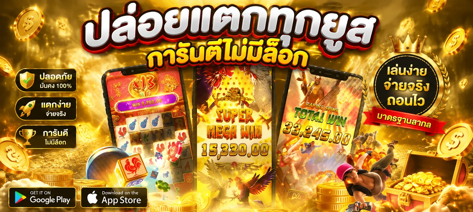 เข้าสู่ระบบ PRODED888 ทางเข้าล่าสุด เล่นได้ทุกอุปกรณ์