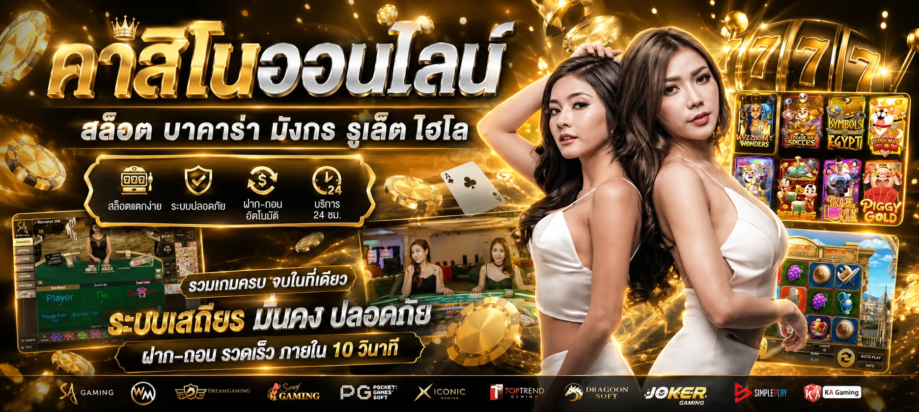 PRODED888 สล็อตเว็บตรง สมัคร เข้าสู่ระบบ คืนค่าคอม